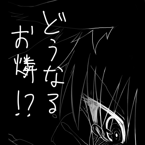 Artist keta page 10 full