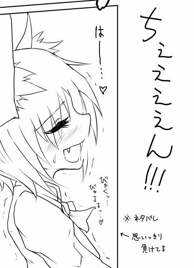 Artist keta page 7 full