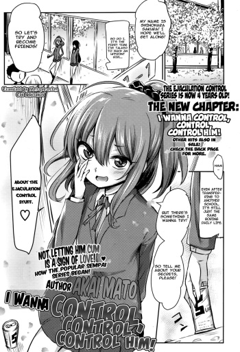 Atashi wa Kanri Kanri Kanrishitai I I wanna control, control, control him! cover