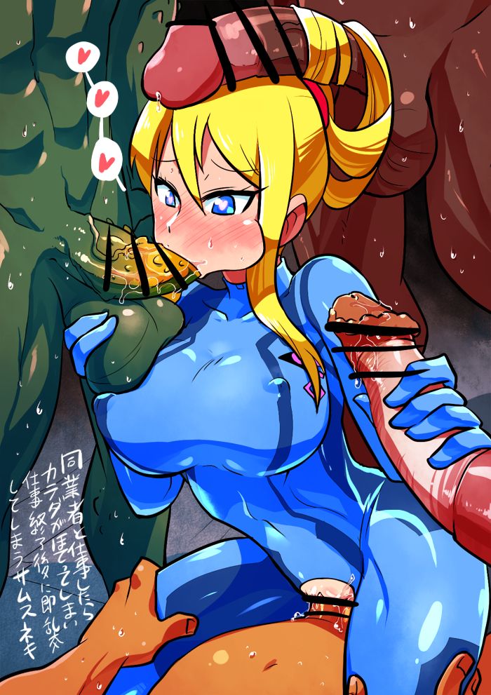 Sukebe ni Kanyou na Samus-san page 1 full