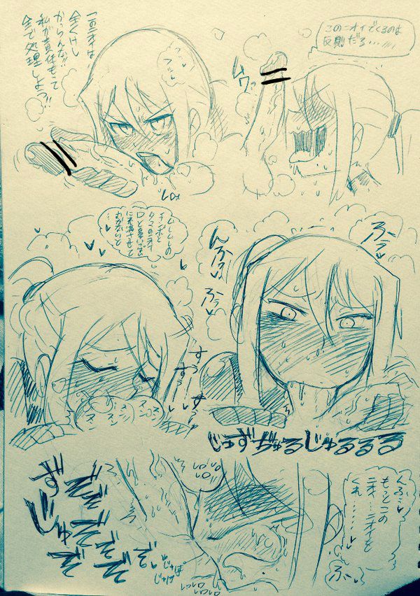 Sukebe ni Kanyou na Samus-san page 10 full