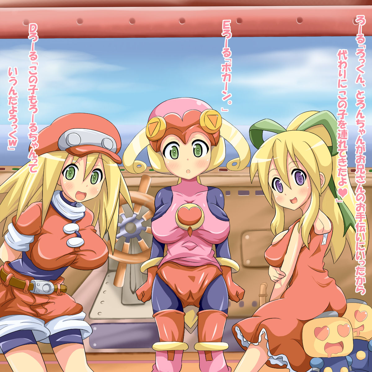 Role Play Triple page 2 full