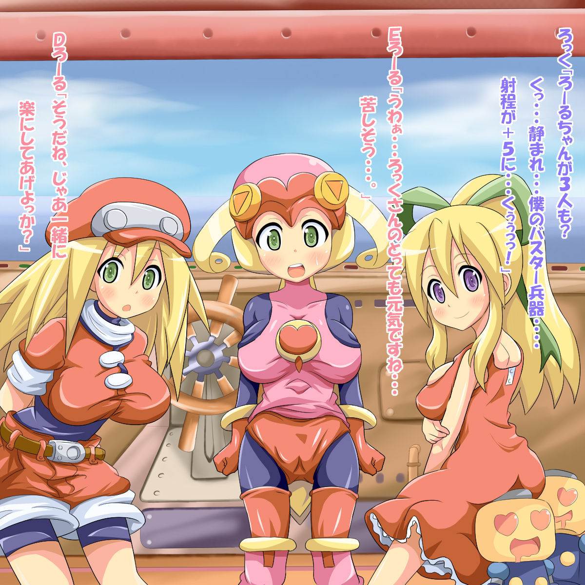 Role Play Triple page 3 full