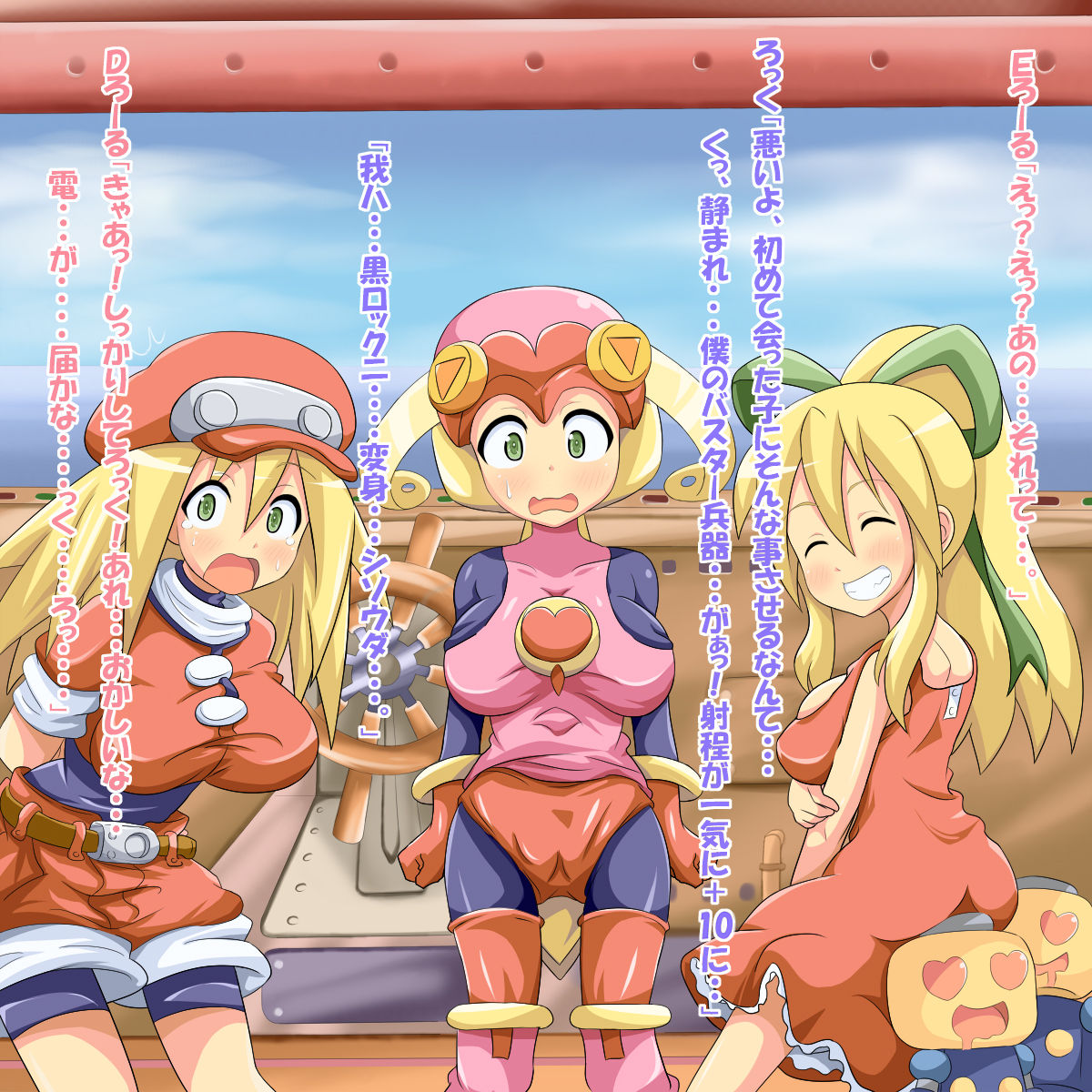 Role Play Triple page 4 full