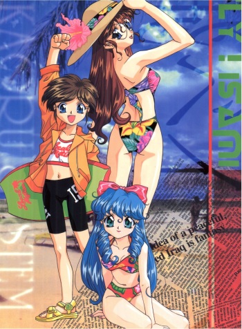 Fly! Isami! cover