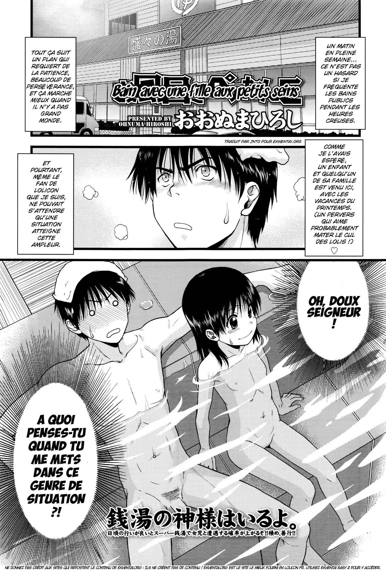 Ofuro de Pettanko - Bathtime With a Flat-Chested Girl page 1 full