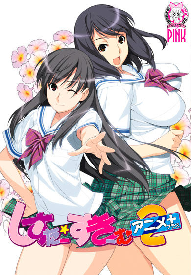 Sister Scheme 2 - Animation Added Edition page 1 full