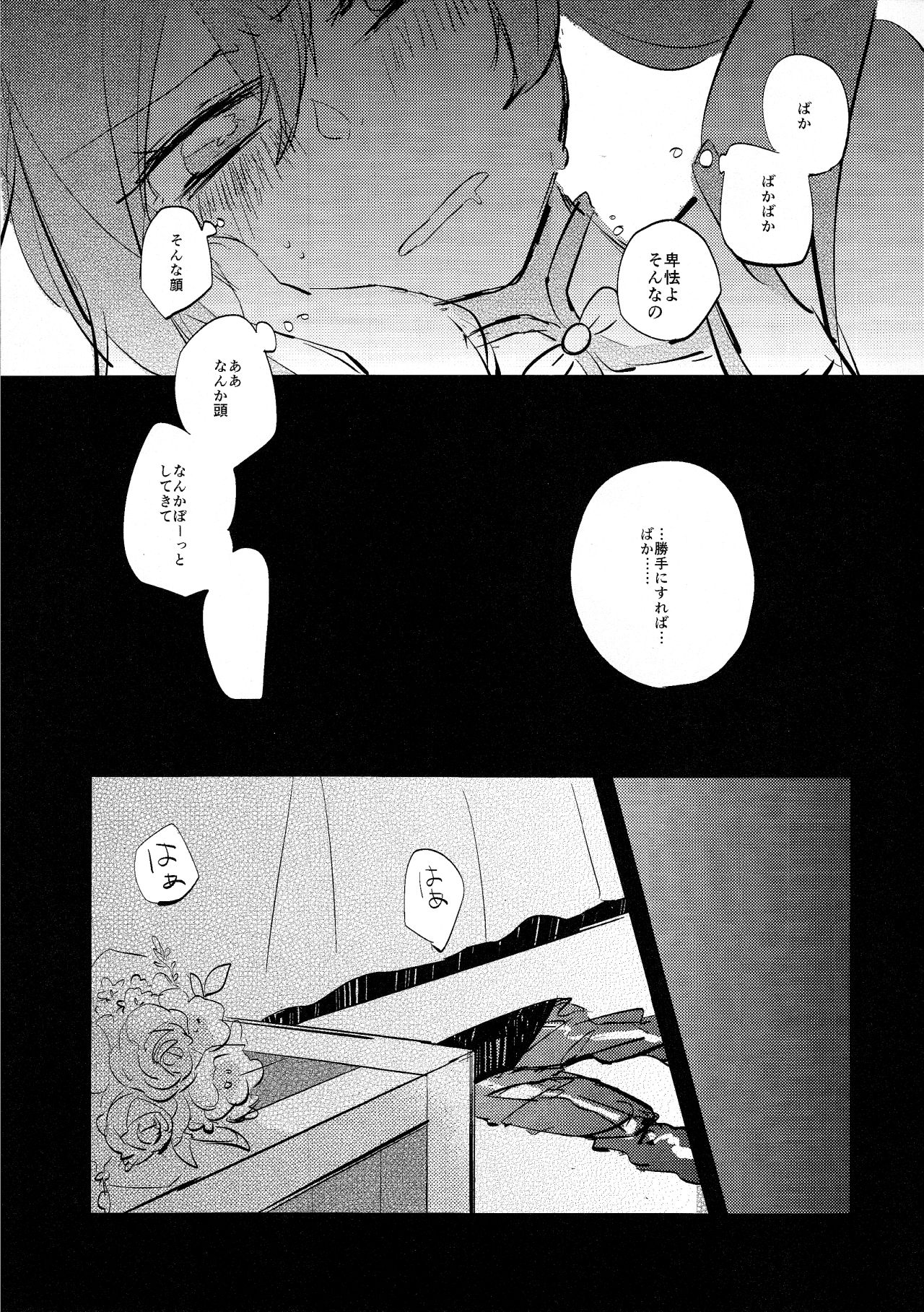 Have a nice day page 10 full