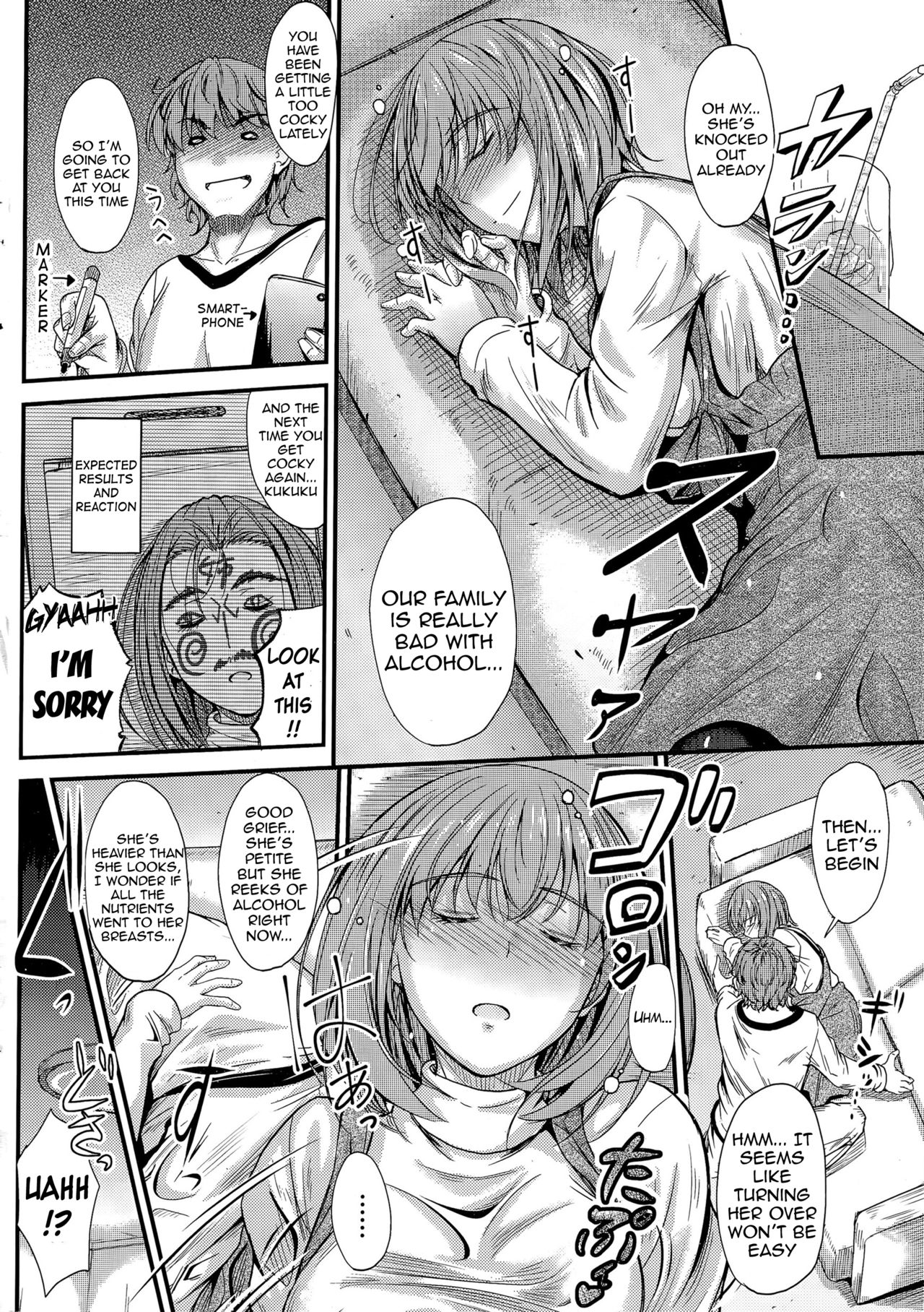 Ishiki no Kyoukaisen | The Ley Line of Consciousness page 4 full