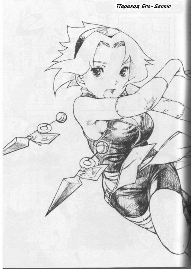 Kanhi Zakura page 3 full