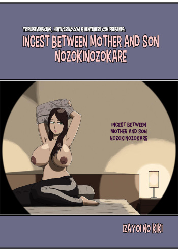 Boshi Soukan Nozokinozokare | Incest between a mother and her son nozokinozokare cover
