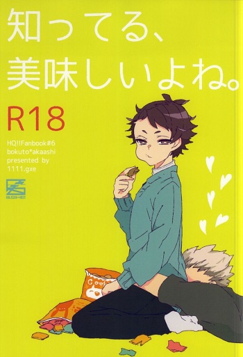 Shitteru, Oishii yo ne. cover