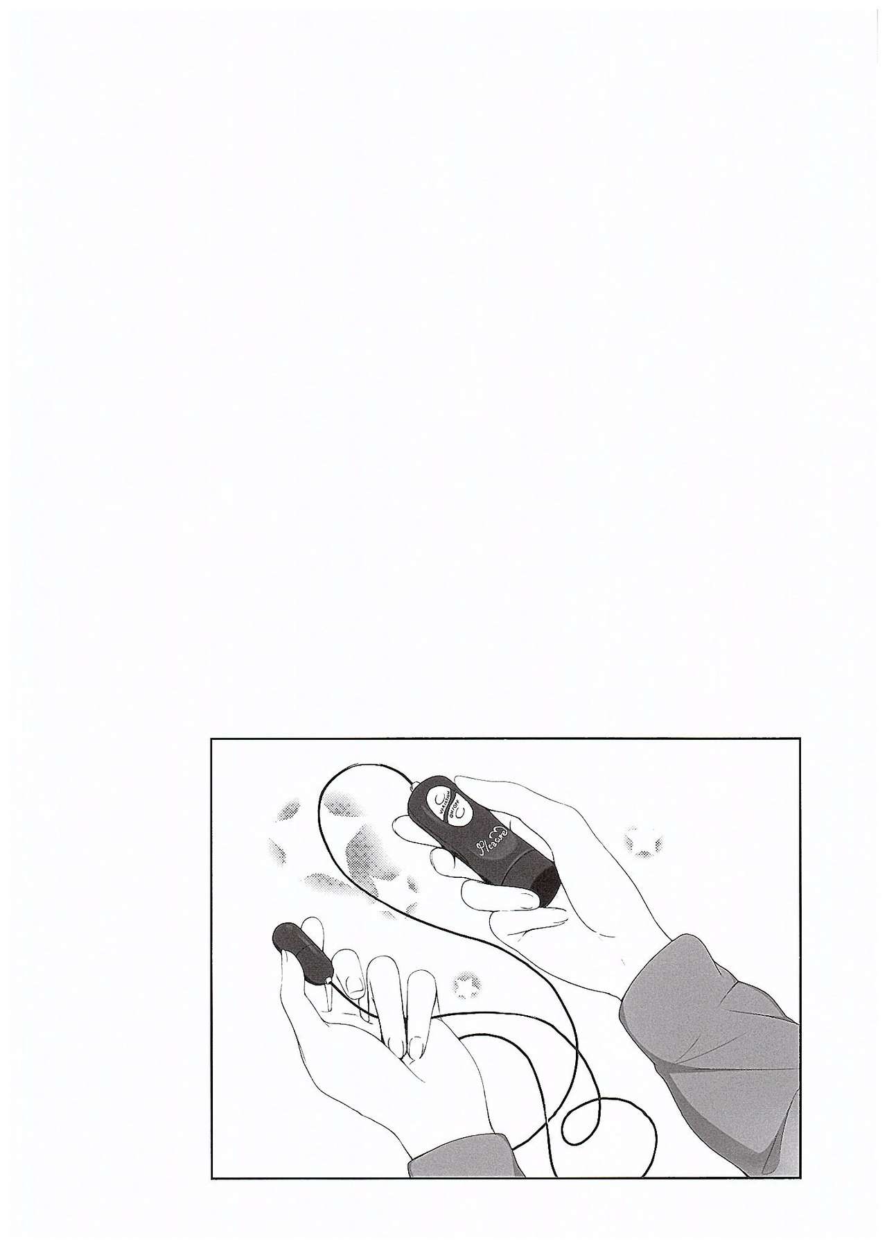 Hanayo no Omocha page 3 full