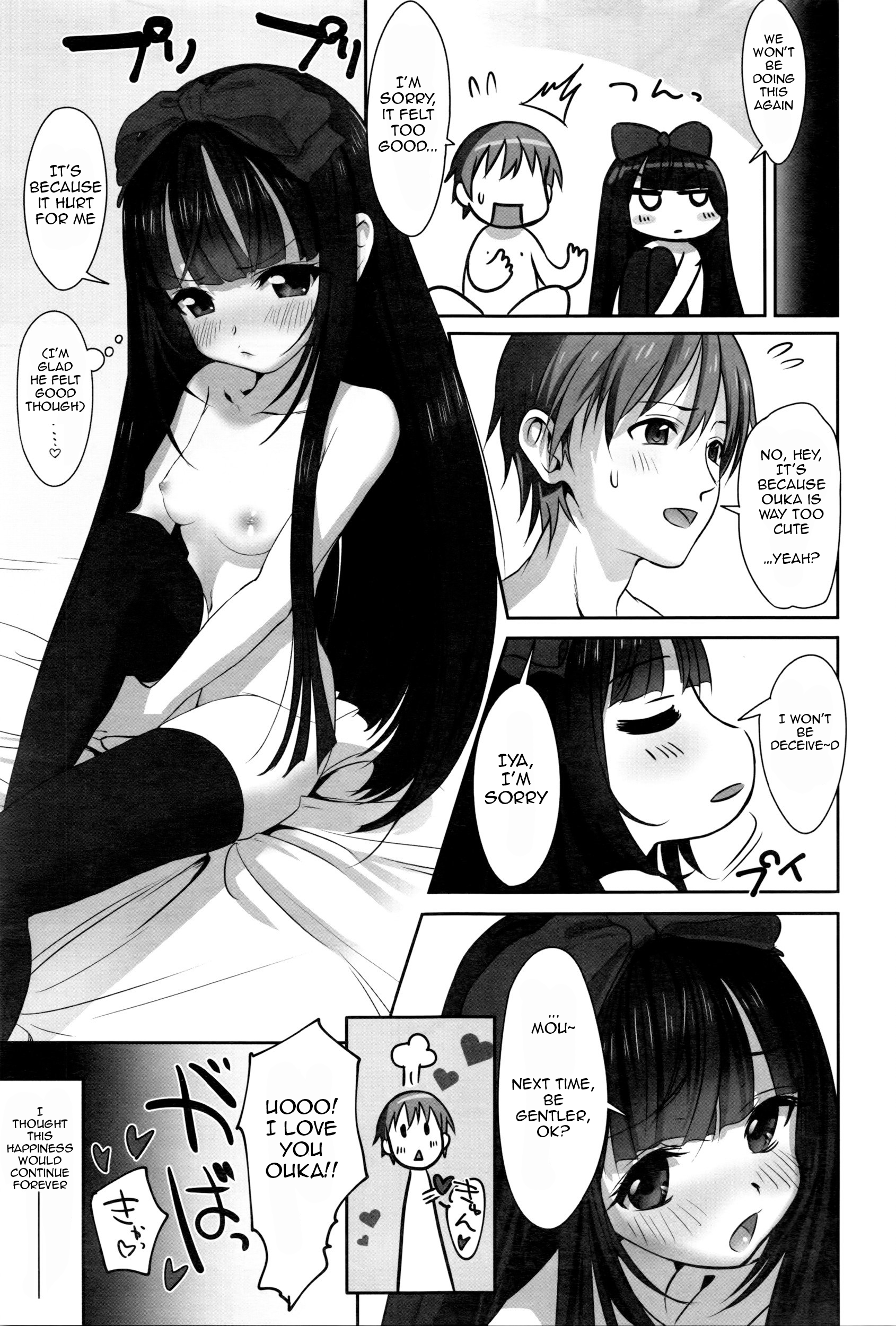 Dislove page 3 full
