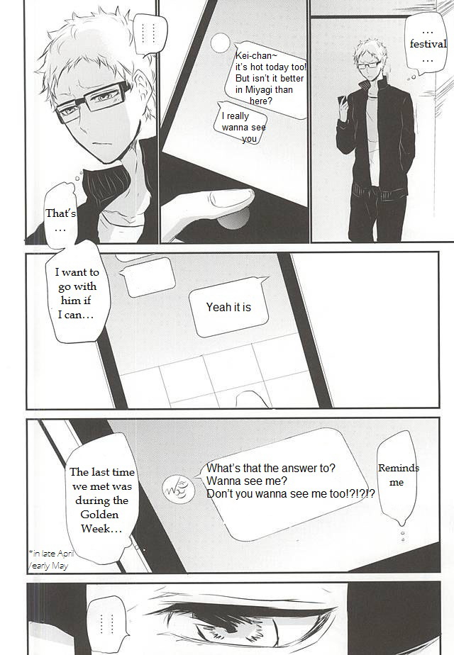 Natsu Uta page 6 full