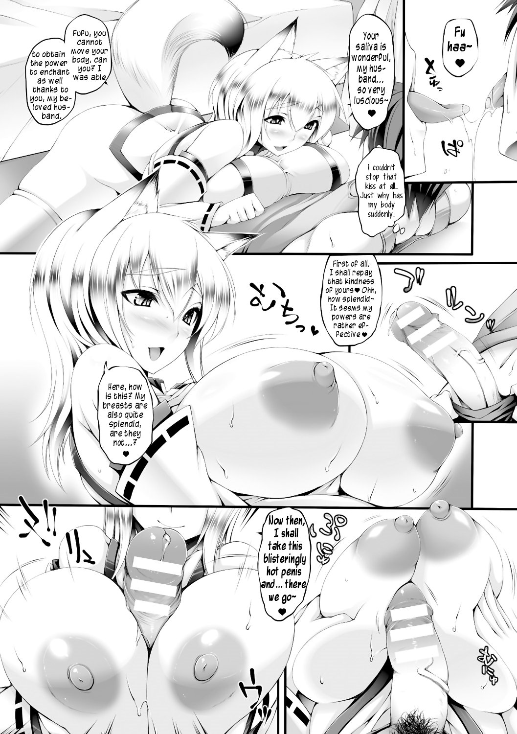 Okitsune-sama Wedding page 4 full