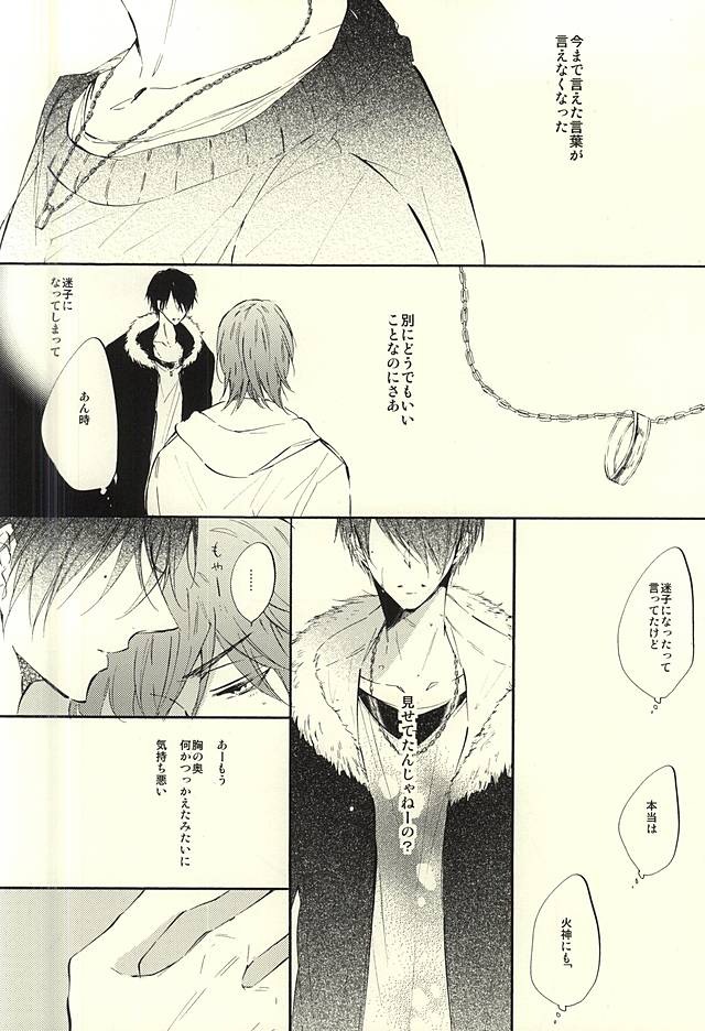 World.Words.Lights1 page 8 full