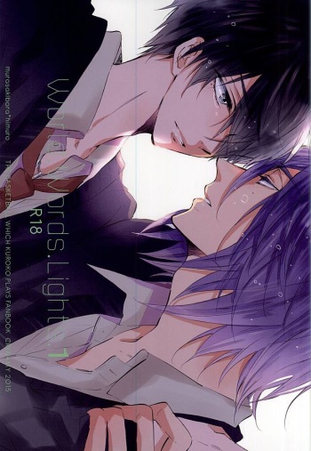 World.Words.Lights1 cover