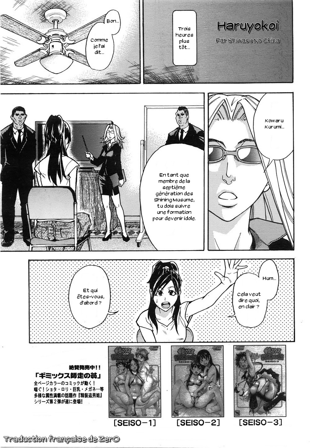 Haruyokoi page 5 full
