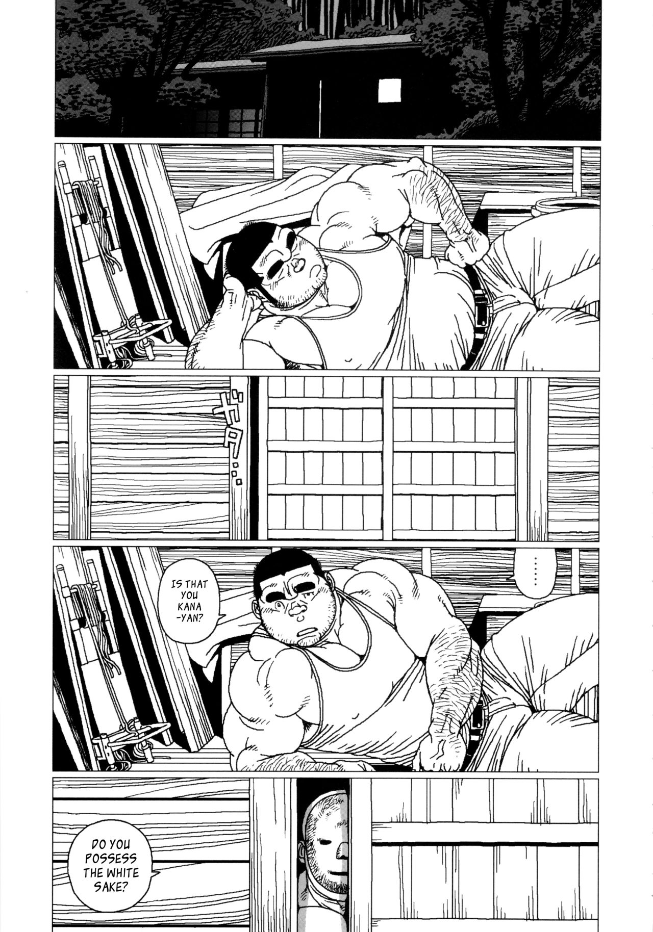 The Mountain and the White Sake page 4 full