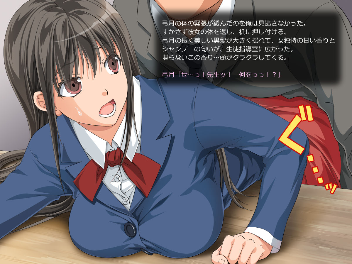 Ura Seito Shidou ~Reijou Joshikousei o Otosu!~ page 6 full