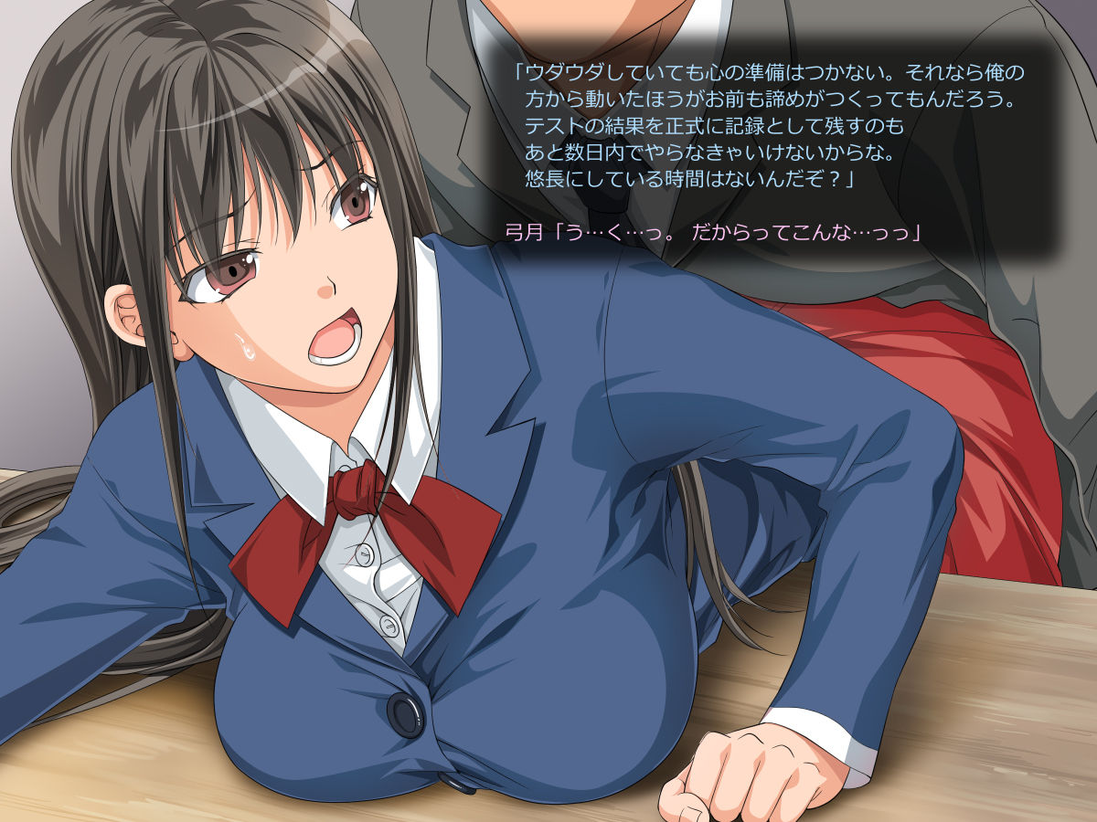 Ura Seito Shidou ~Reijou Joshikousei o Otosu!~ page 8 full