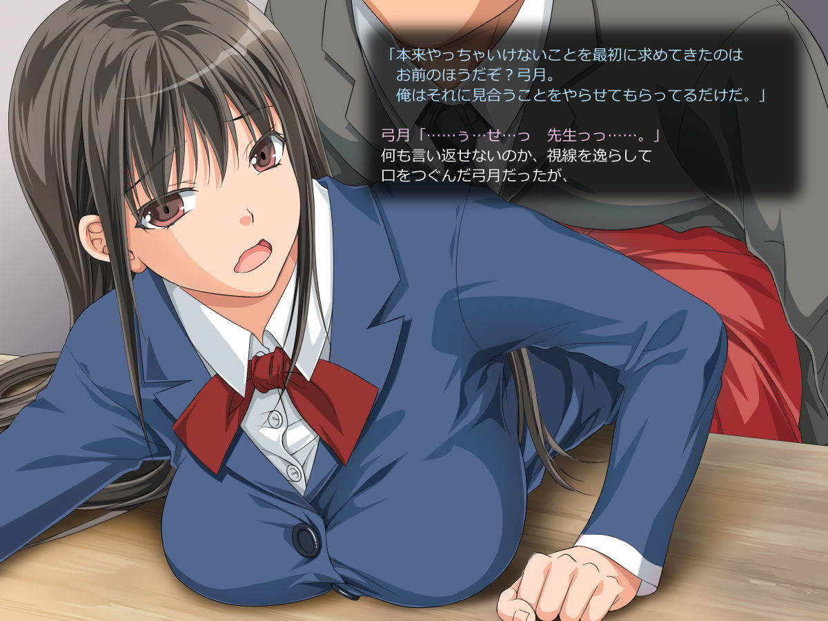Ura Seito Shidou ~Reijou Joshikousei o Otosu!~ page 9 full
