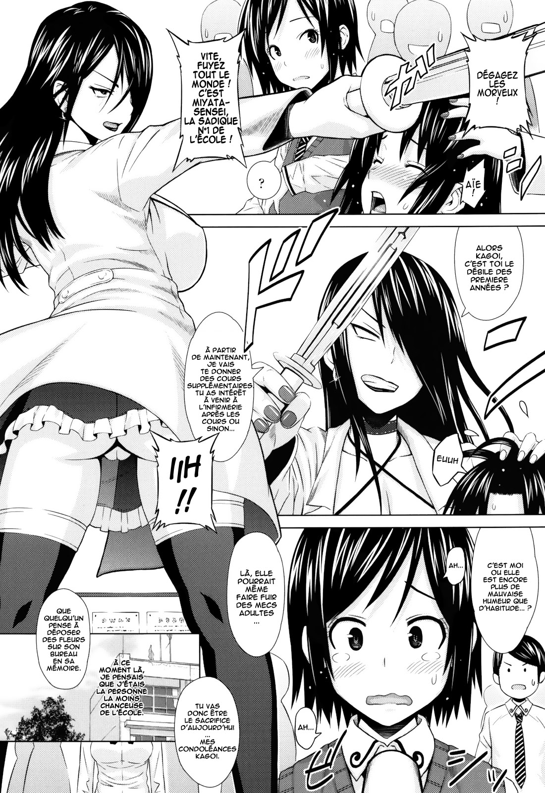 Asobare Dear Sex Friend | Asobare.Dear.SexFriend-integrale page 8 full