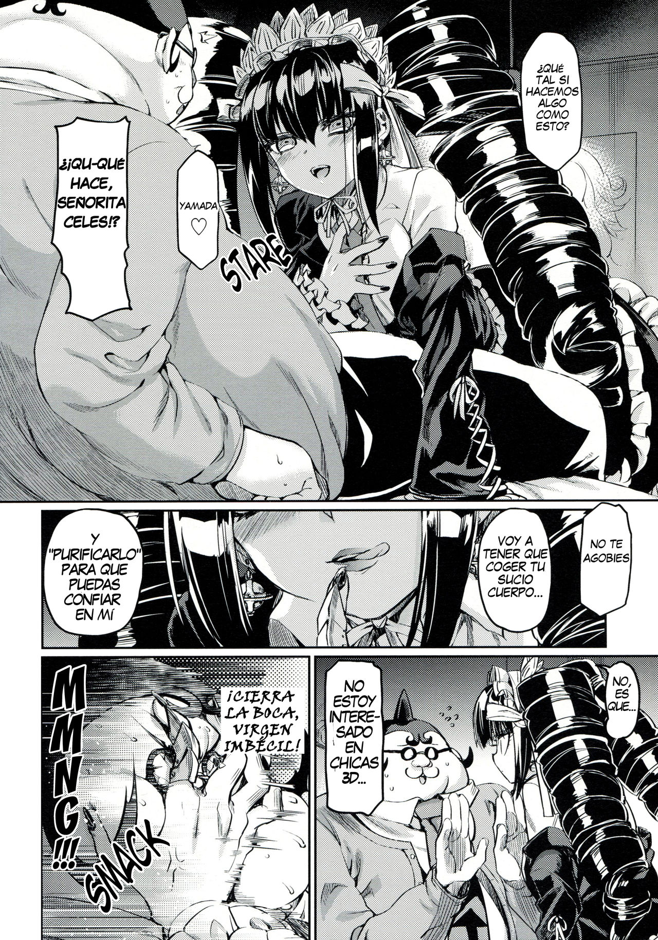 Mata Raisei de Aimashou. page 7 full