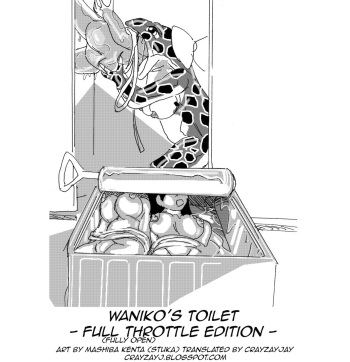 Toilet no Waniko-san - Zenkai Hen | Waniko's Toilet - Full Throttle Edition cover