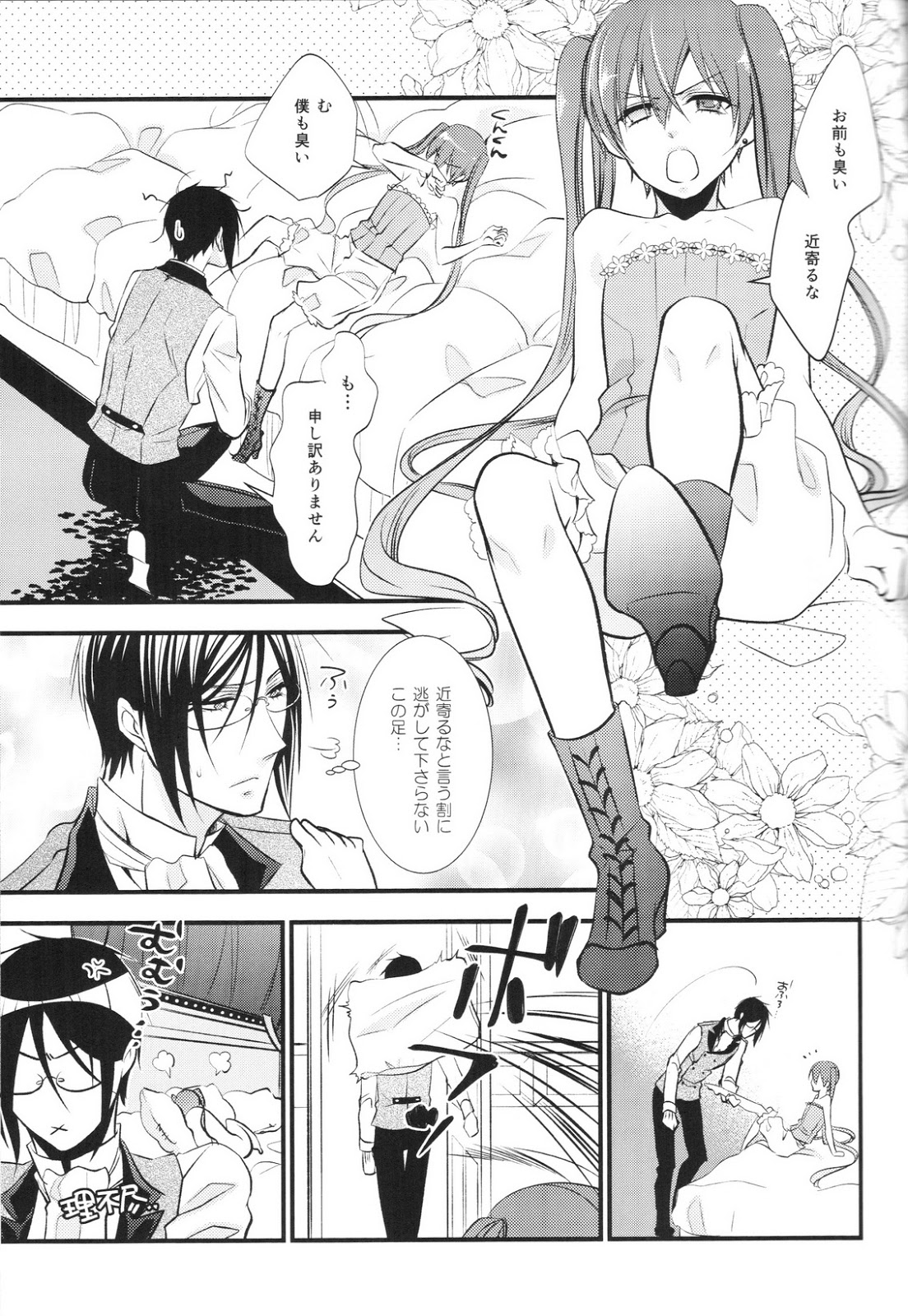 Tricky page 10 full