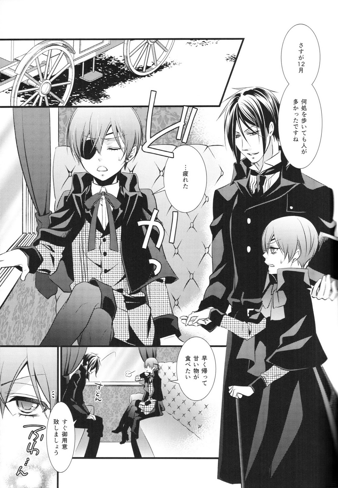 Tricky page 2 full