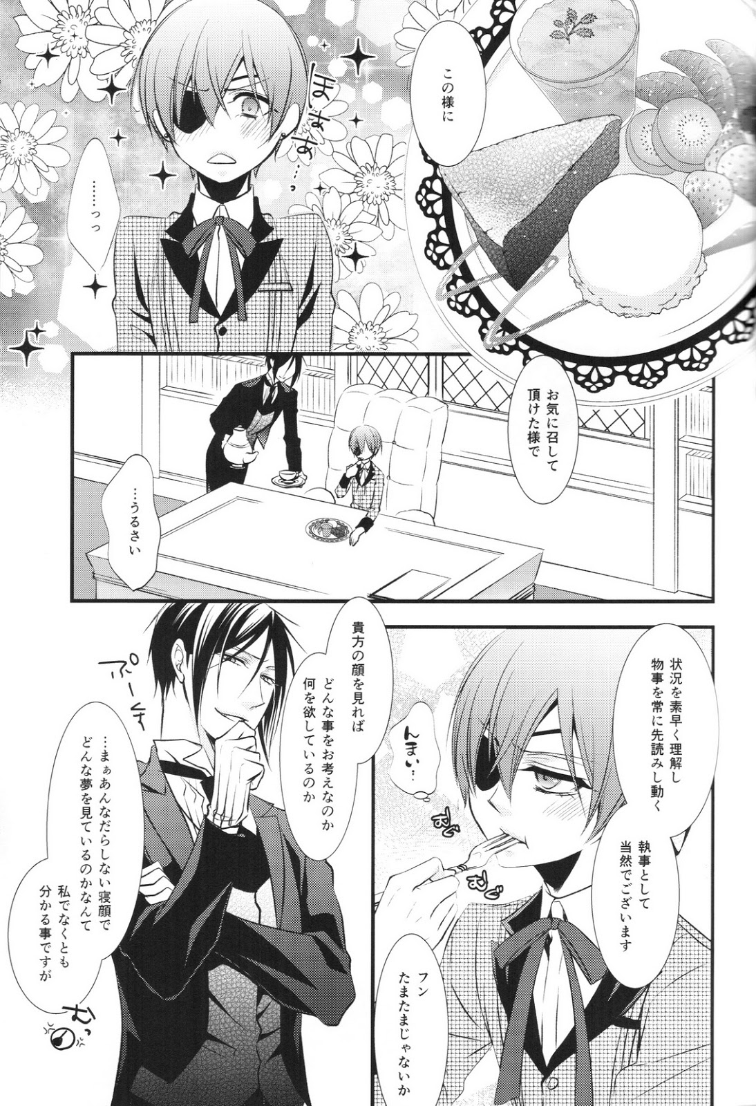 Tricky page 6 full