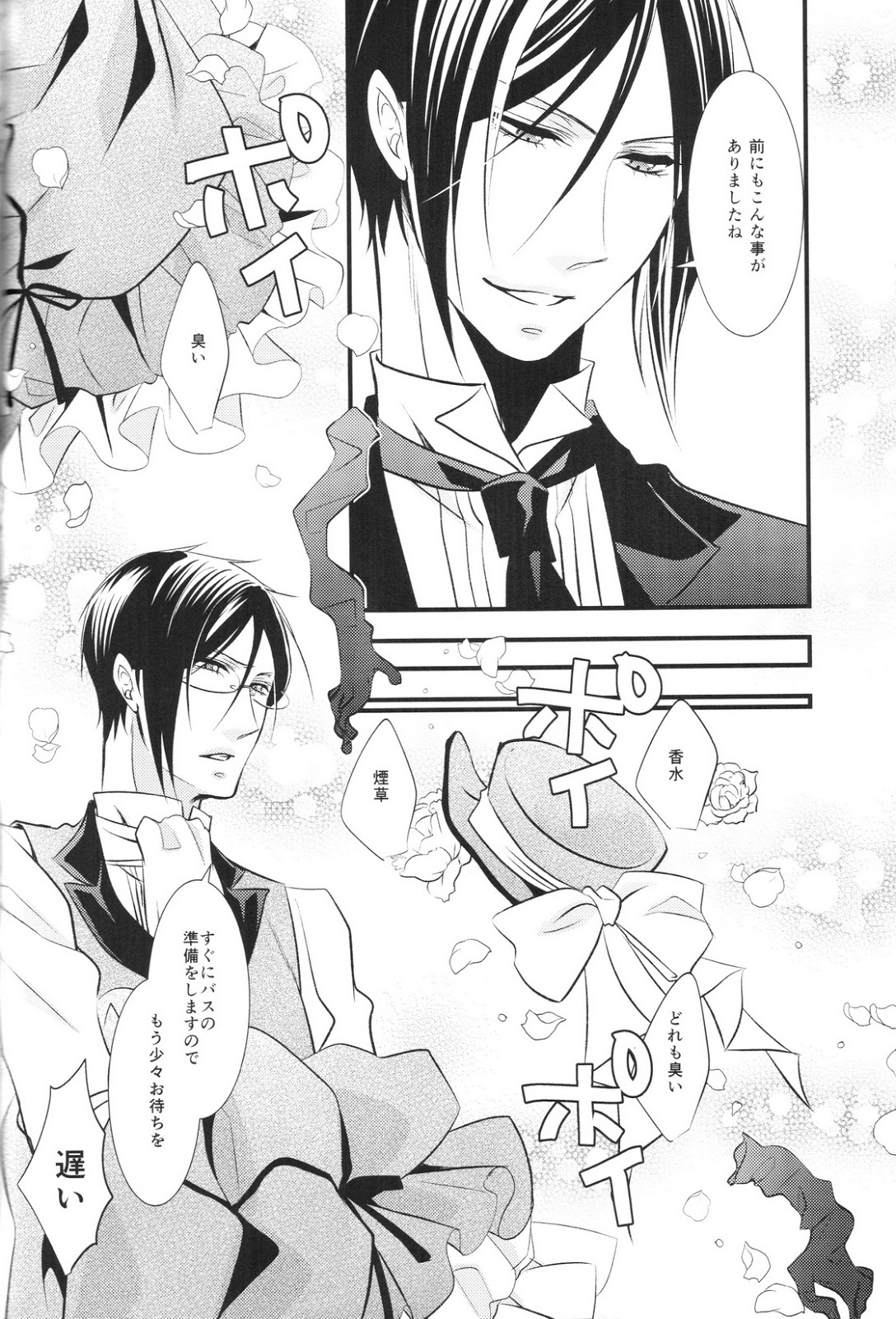 Tricky page 9 full