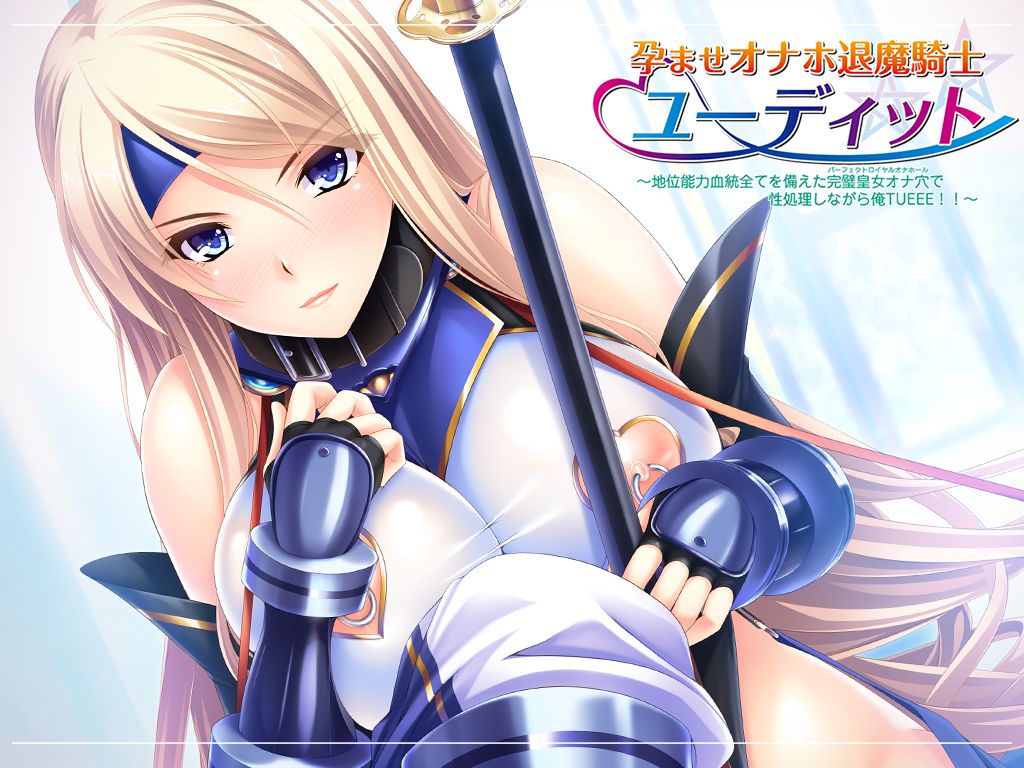 Haramase Onaho Taima Kishi Euditte ~Chii Nouryoku Kettou Subete o Sonaeta Perfect Royal Onahole de Seishori Shinagara Ore TUEEE!!~ page 4 full