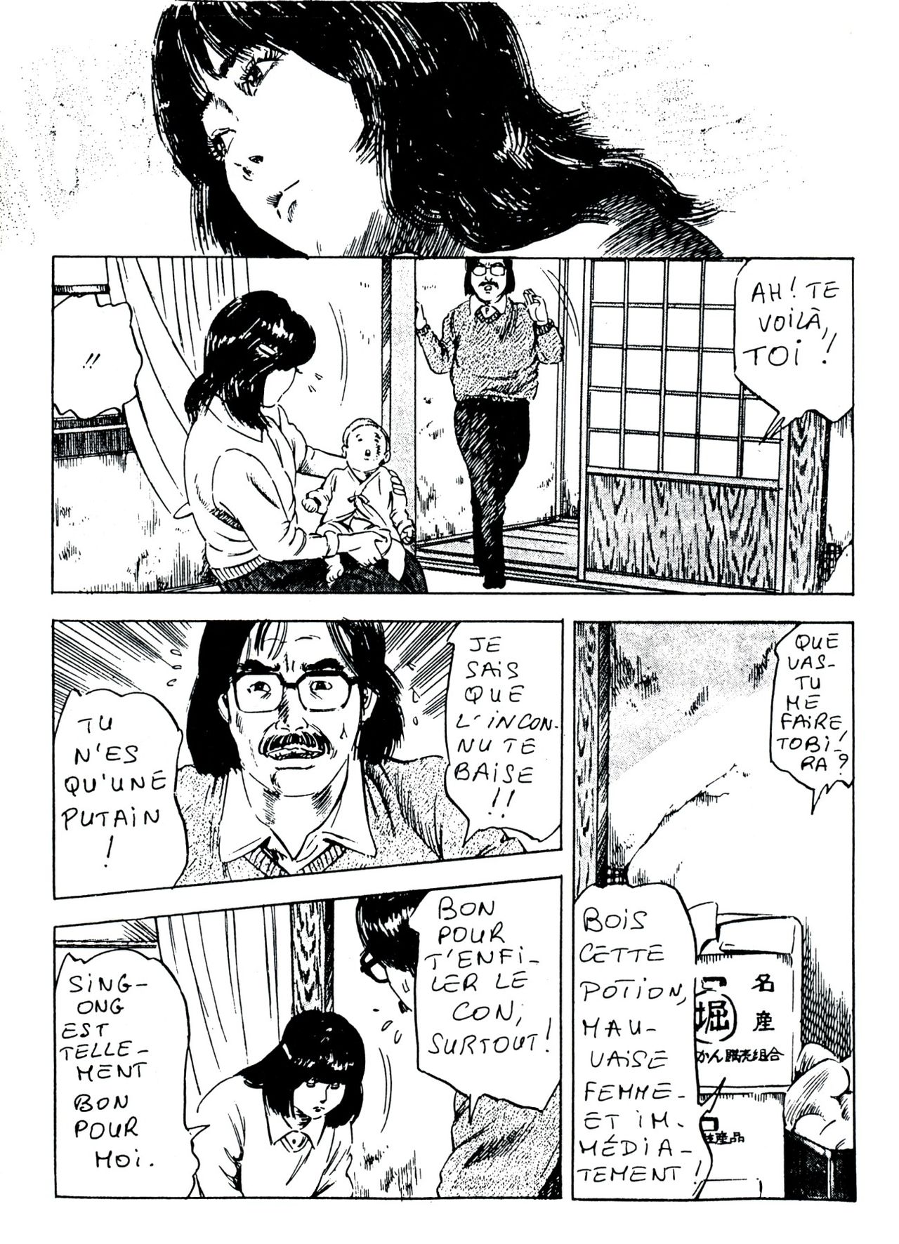 Chikaku - Le cauchemar continue page 5 full