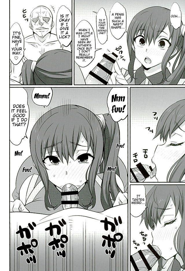 Mesu Buta Seisaku Shinkouchuu R page 7 full