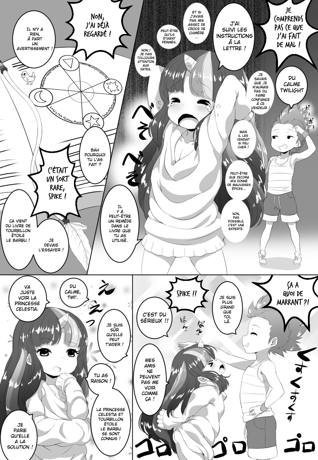 TWILIGHT TROUBLE page 4 full