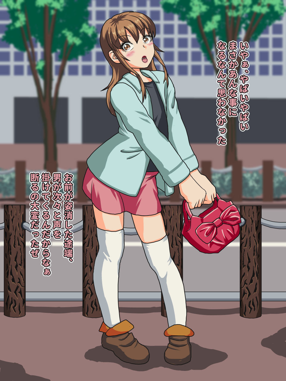 Otameshi Otoko no Ko page 3 full