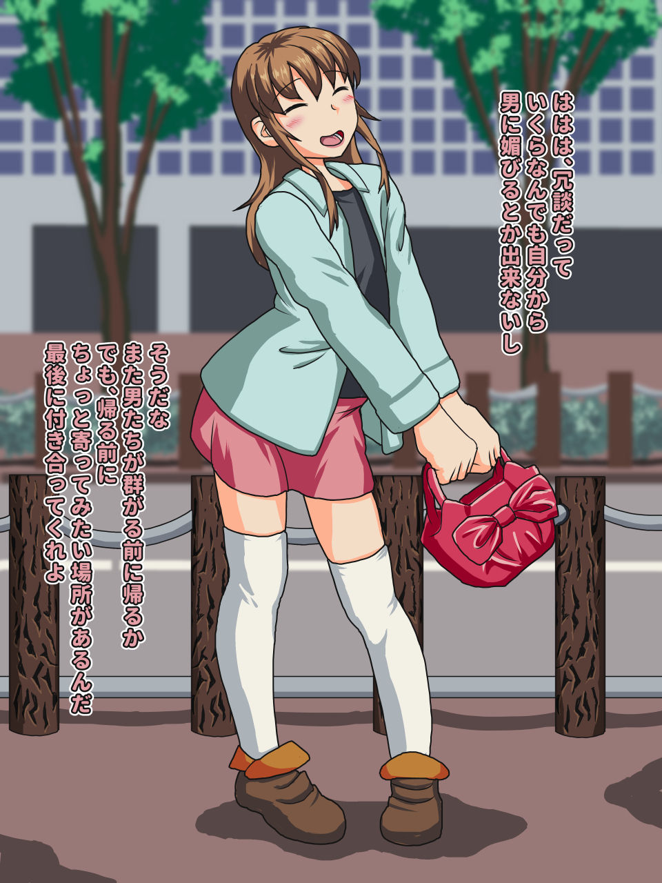 Otameshi Otoko no Ko page 5 full