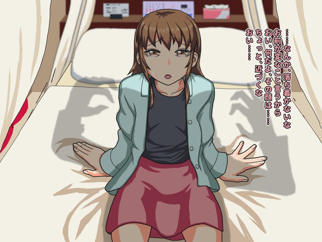 Otameshi Otoko no Ko page 8 full
