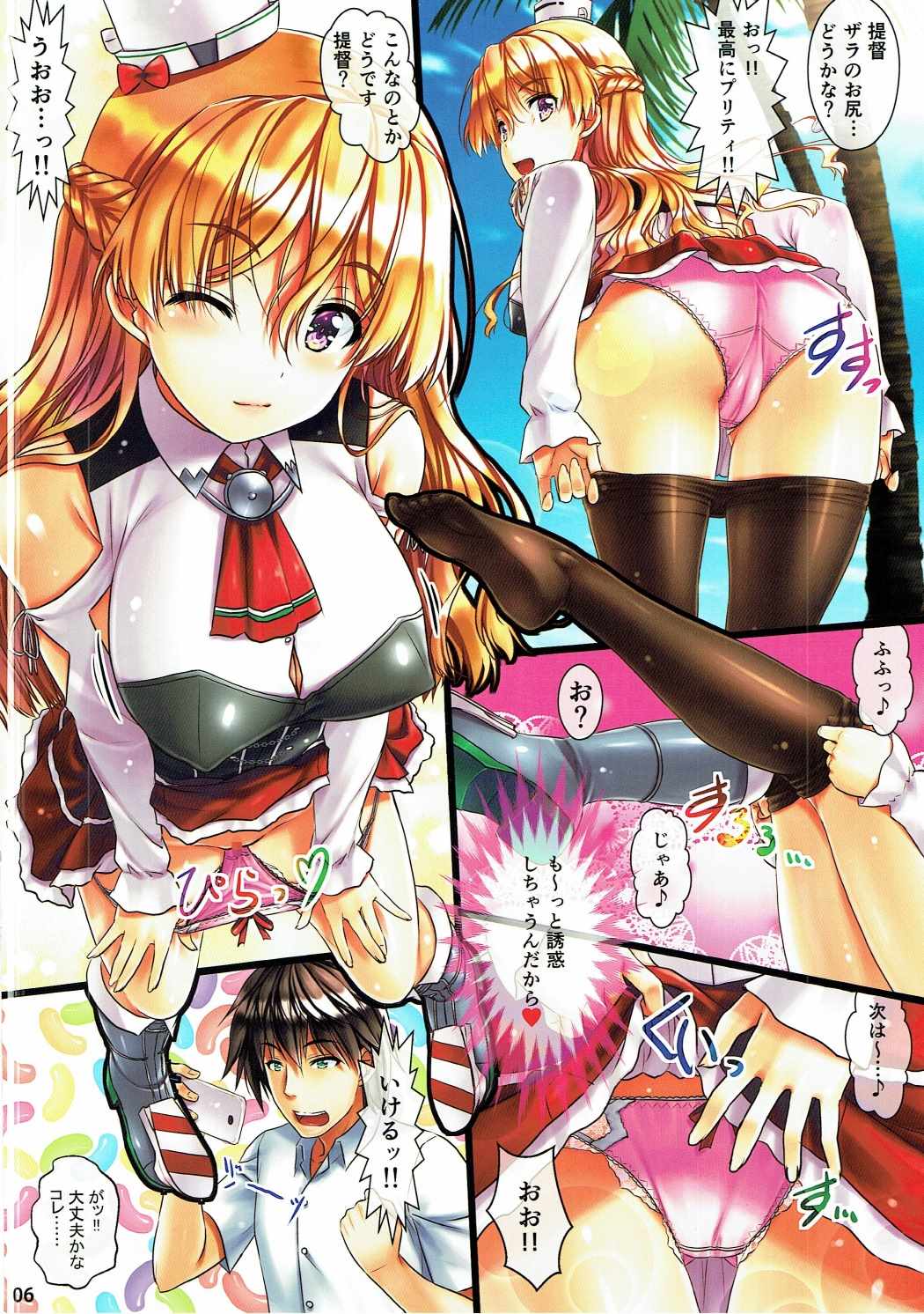 Zara page 6 full