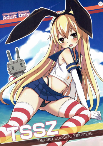 TSSZ cover