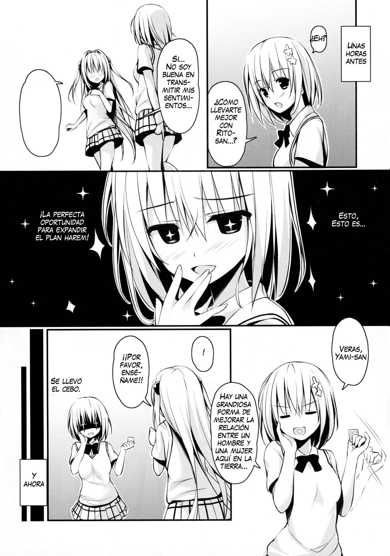 Ecchii no Suki ni Narimashita. page 3 full