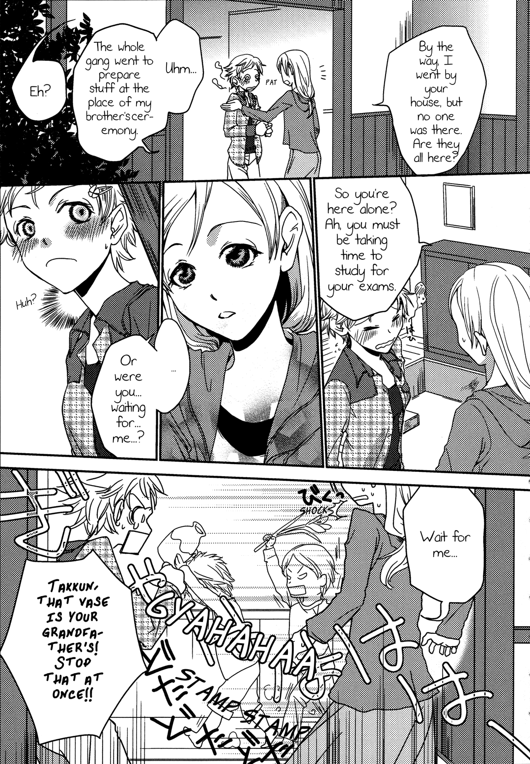 Itoko Doushi | Cousins page 3 full