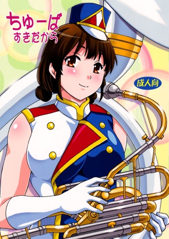 Tuba Suki dakara cover
