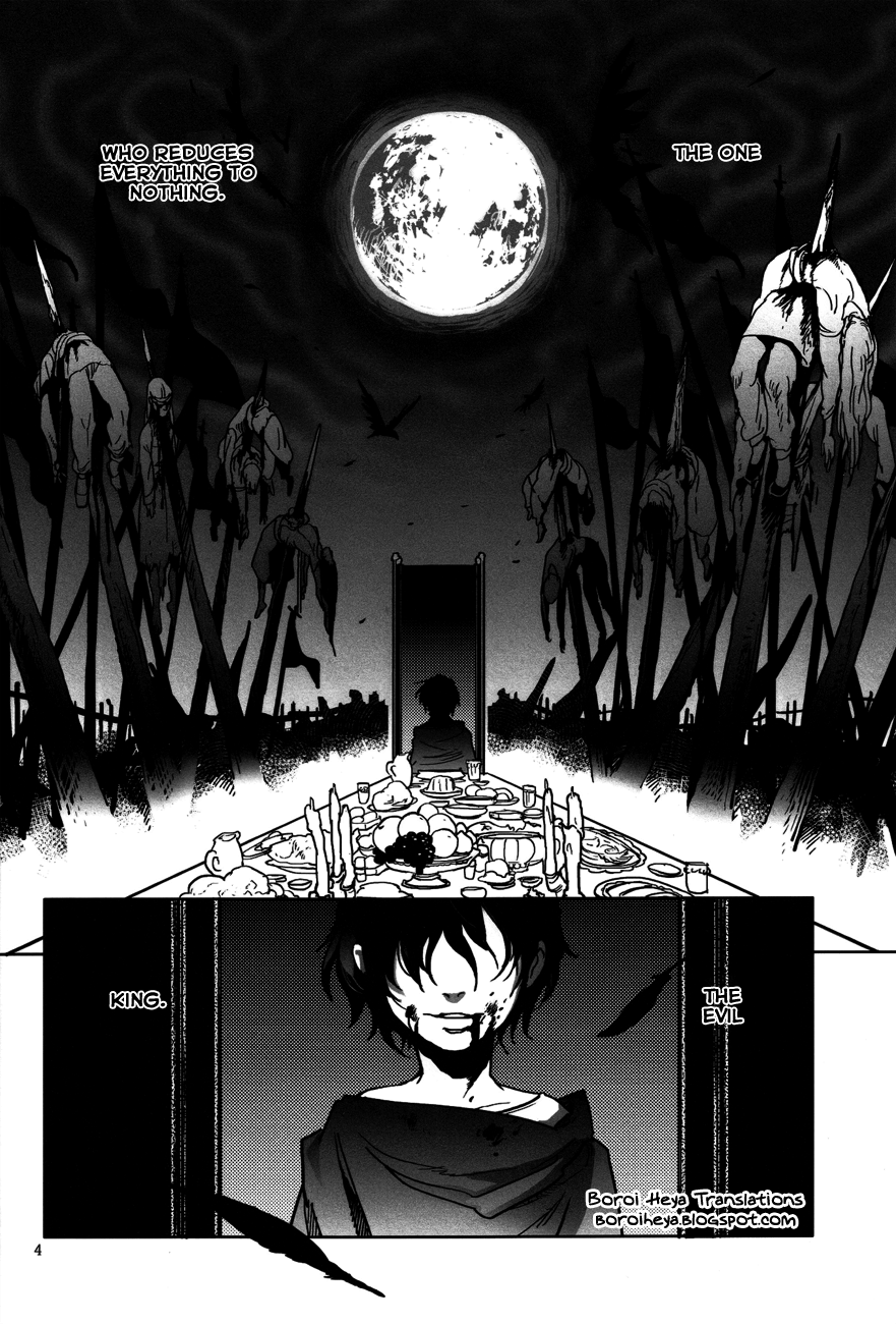 Suimutan page 2 full