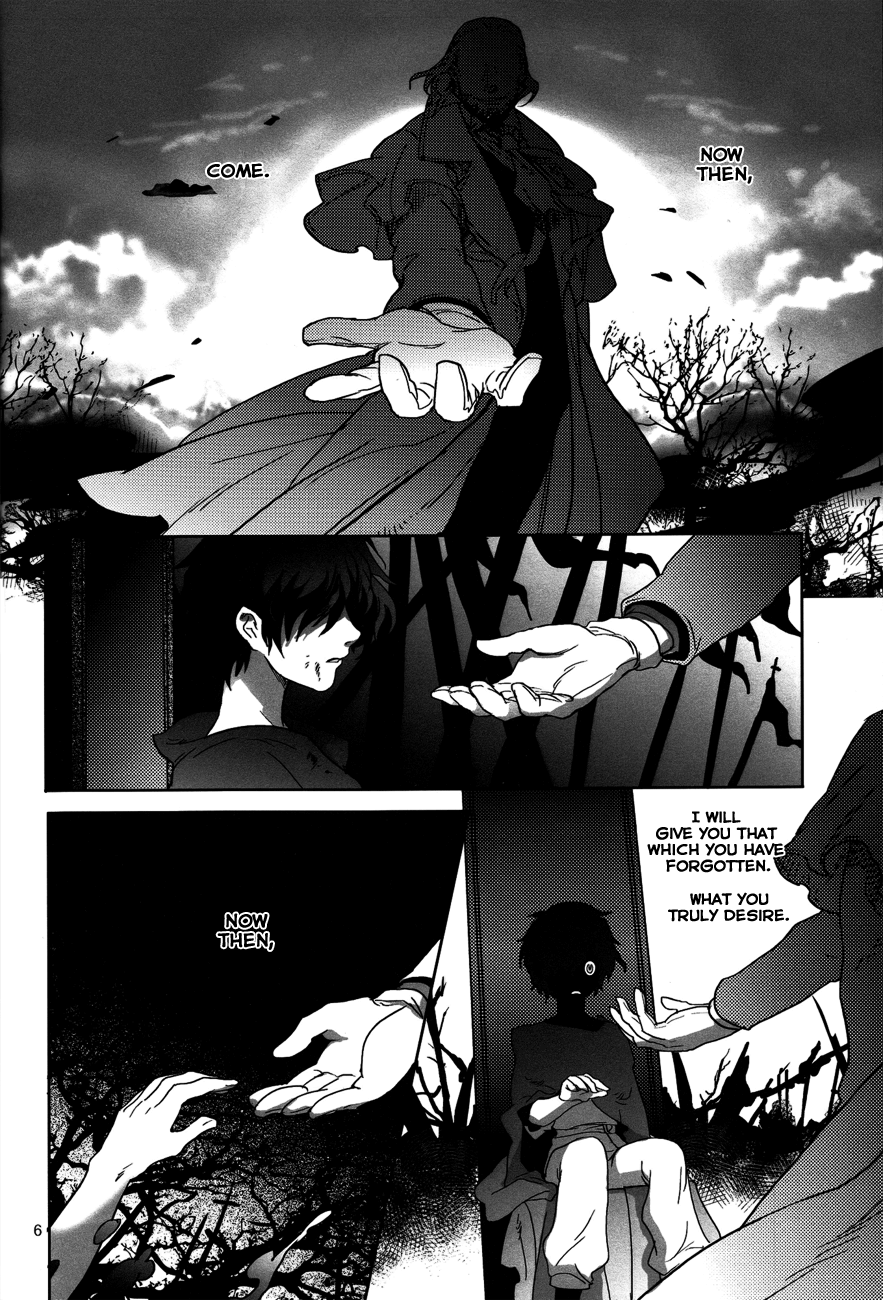 Suimutan page 4 full