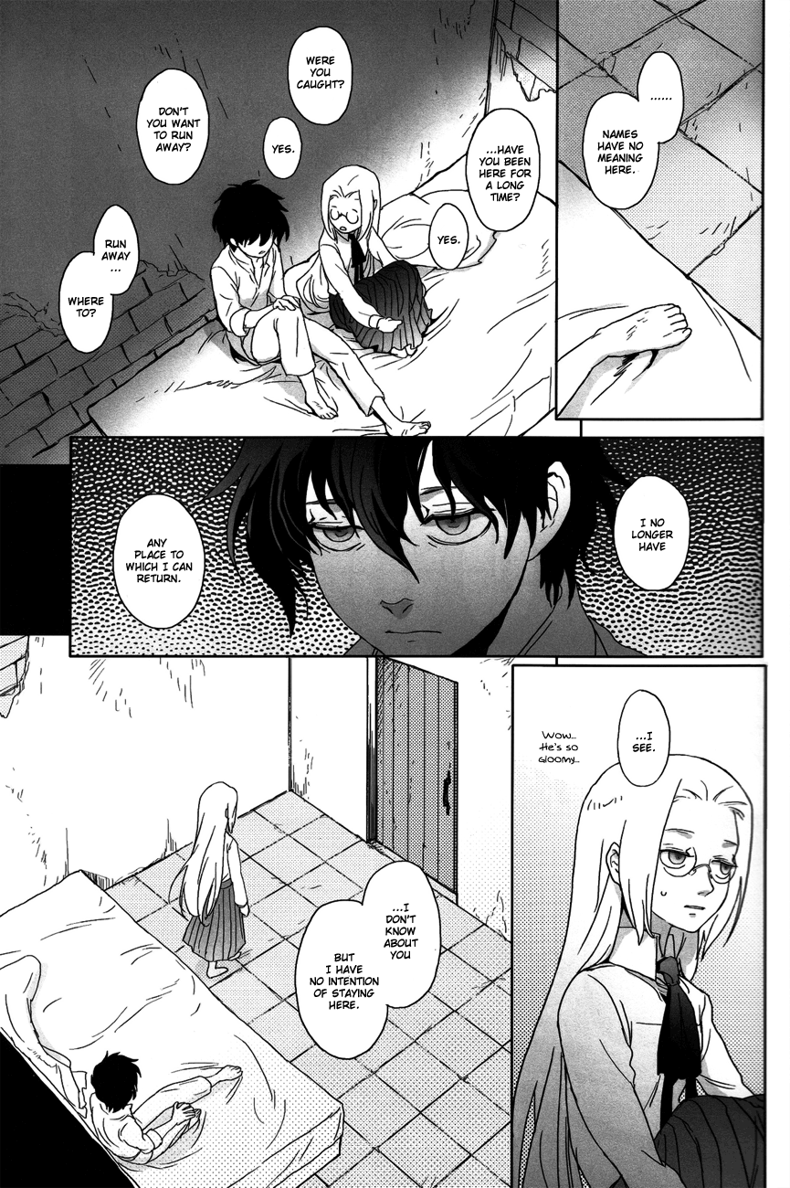 Suimutan page 9 full