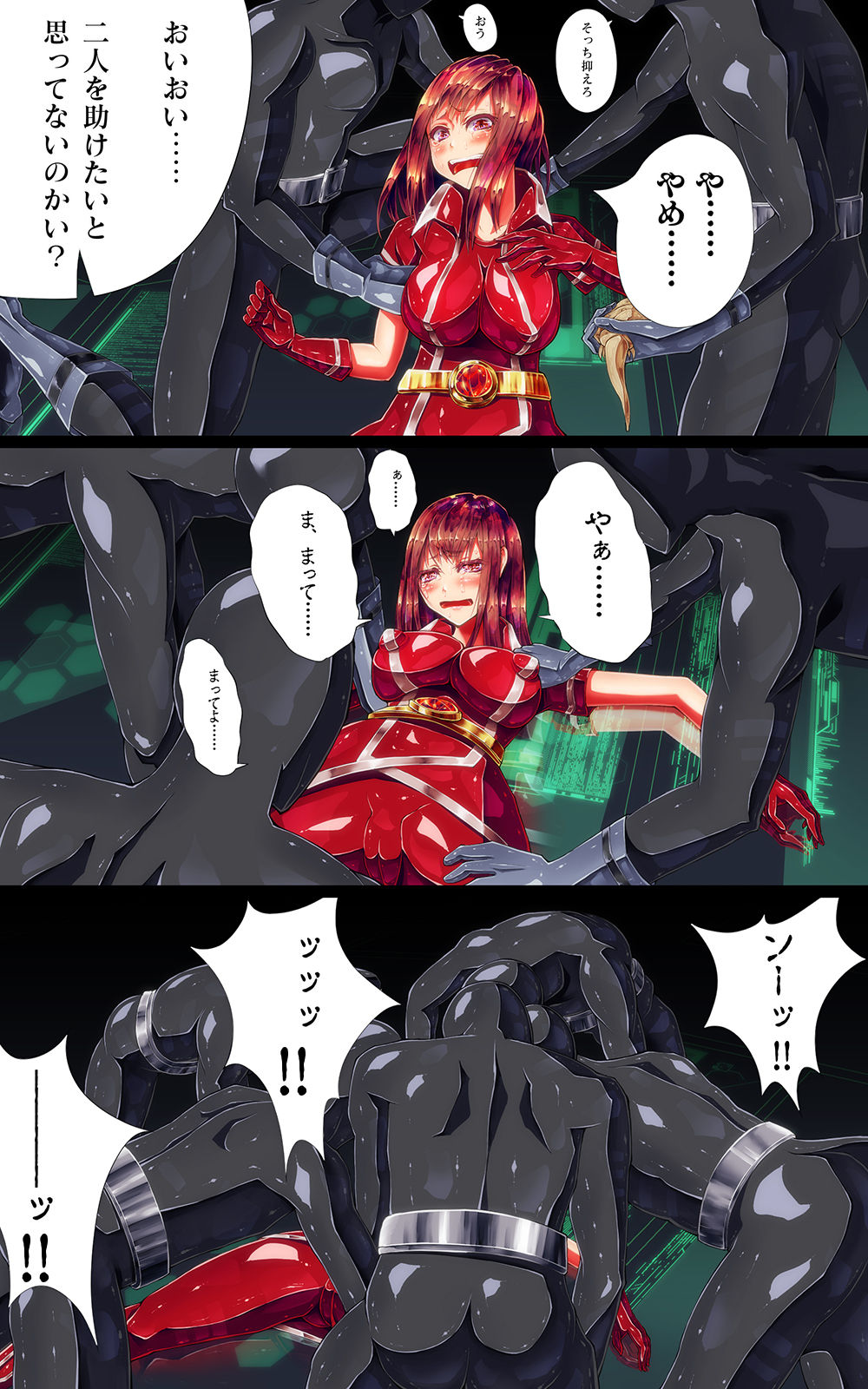 Zenmetsu -Hero Akuochi Hen- page 10 full